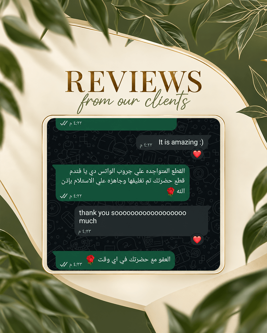 صورة عميل 3