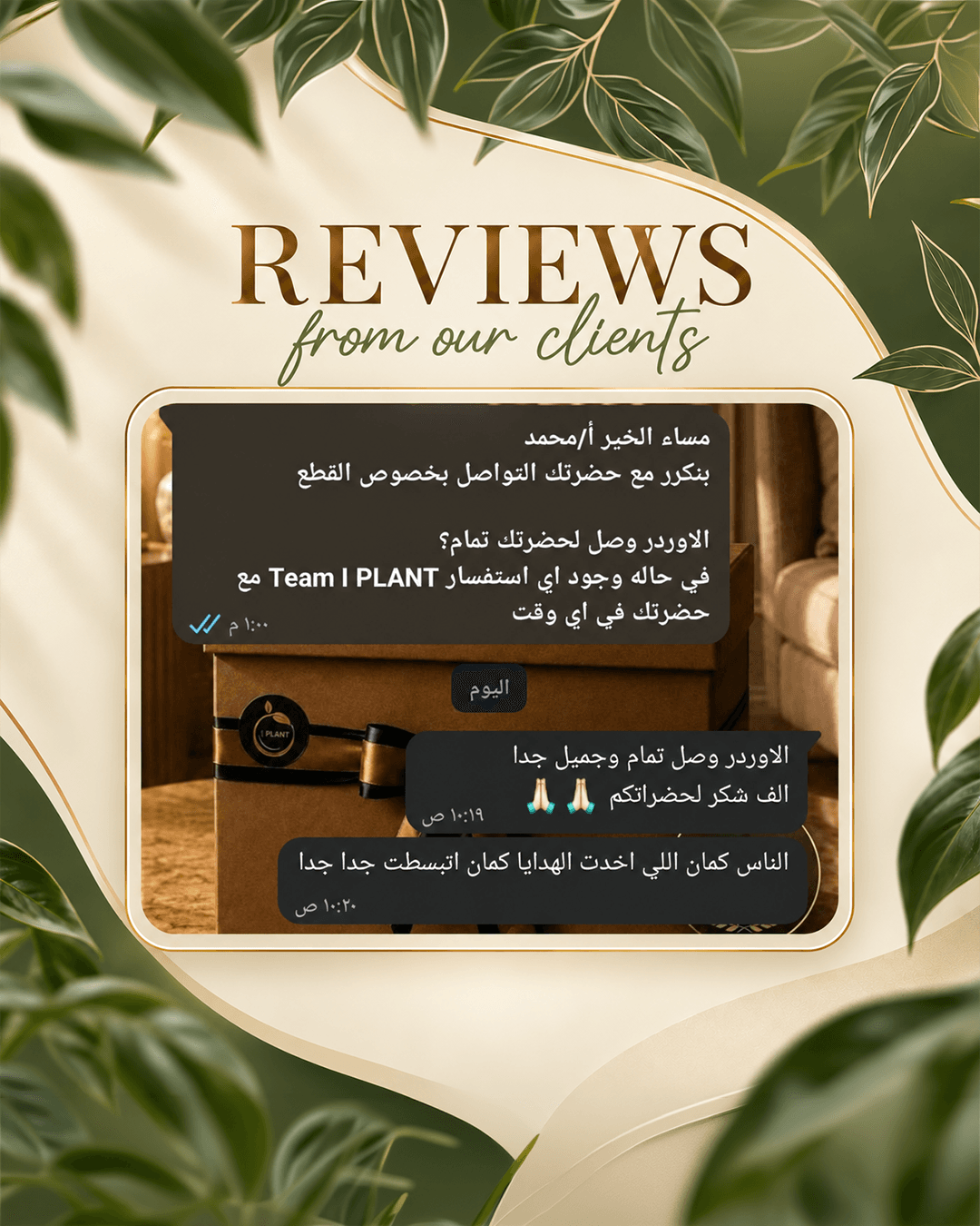 صورة عميل 4