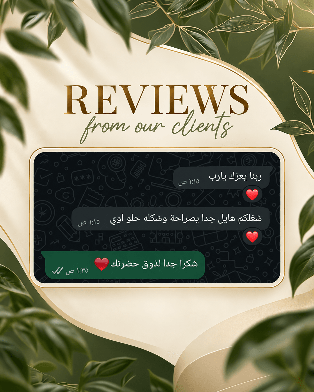 صورة عميل 10