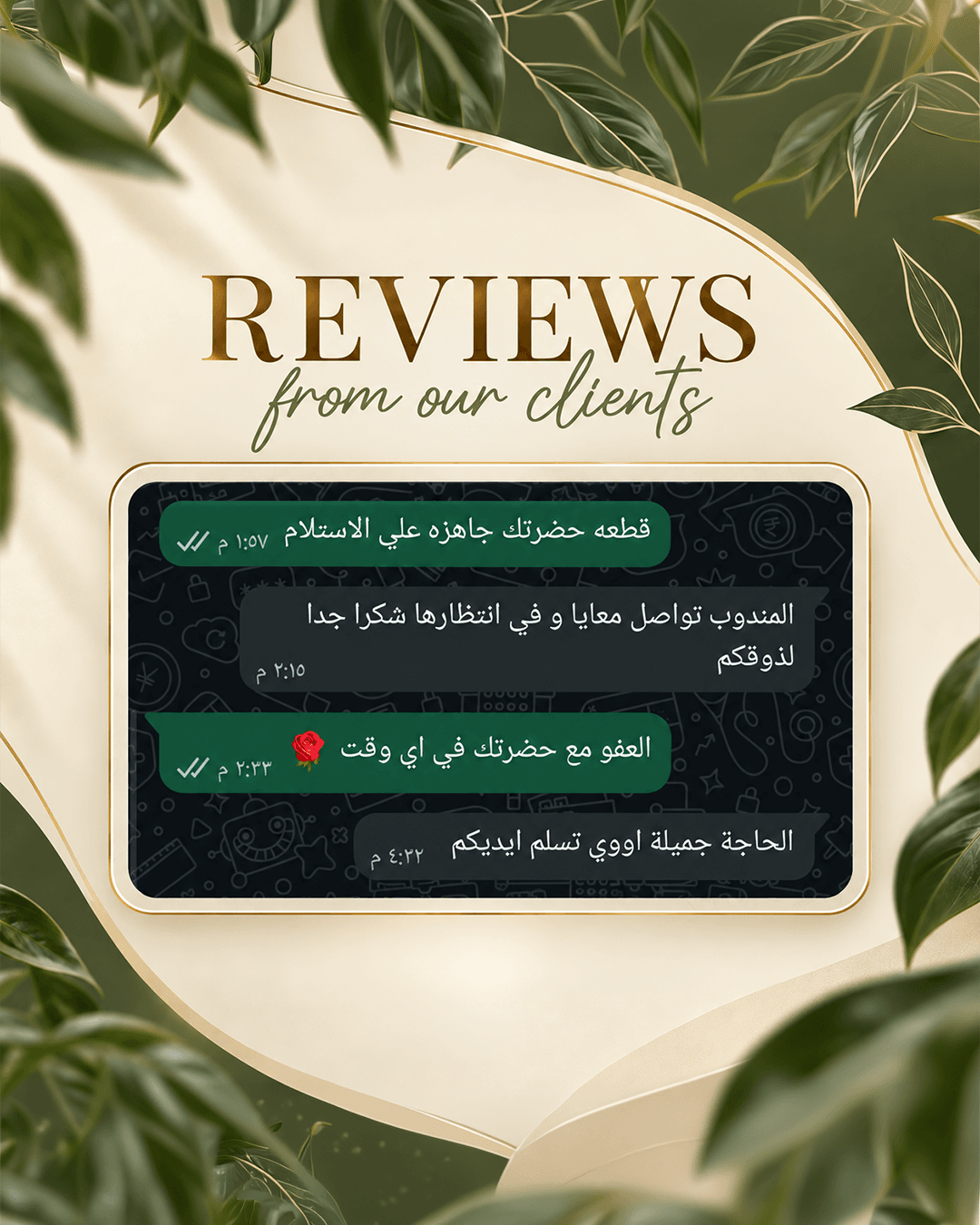 صورة عميل 17