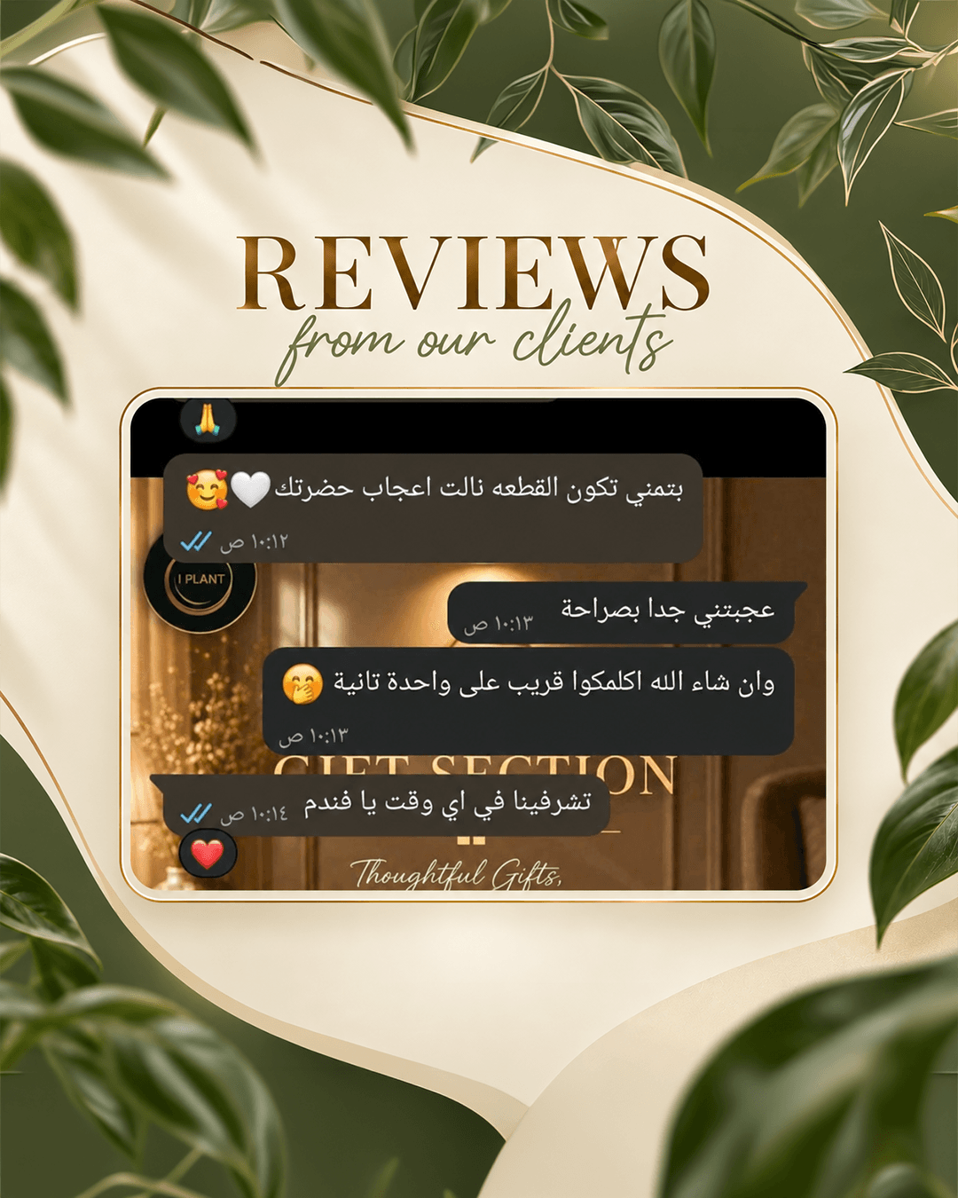 صورة عميل 32