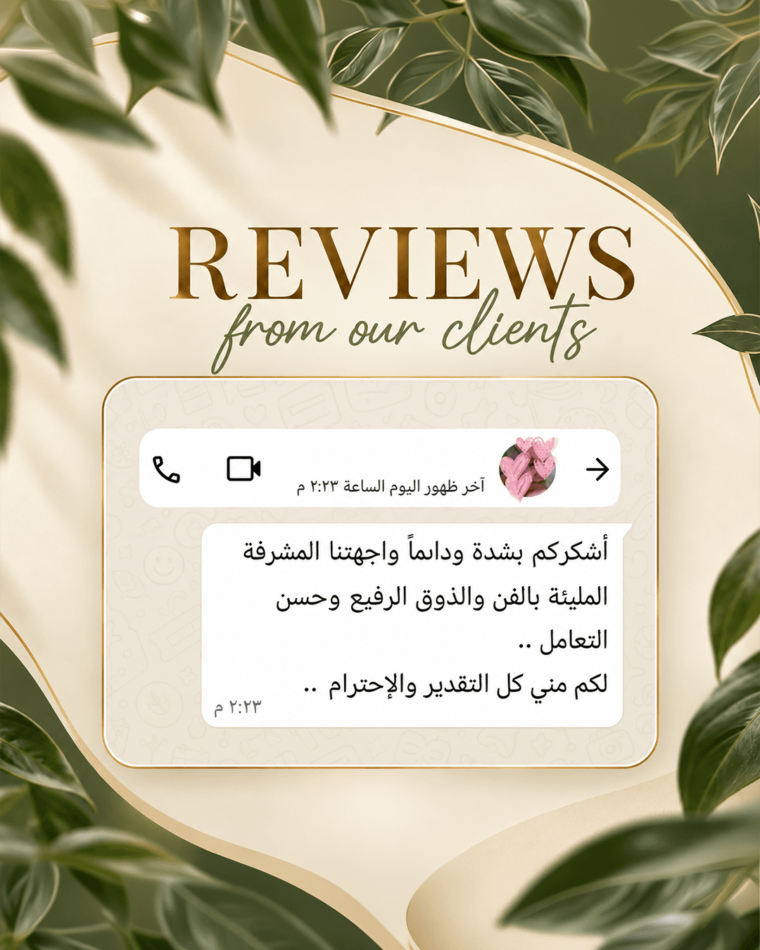 صورة عميل 38