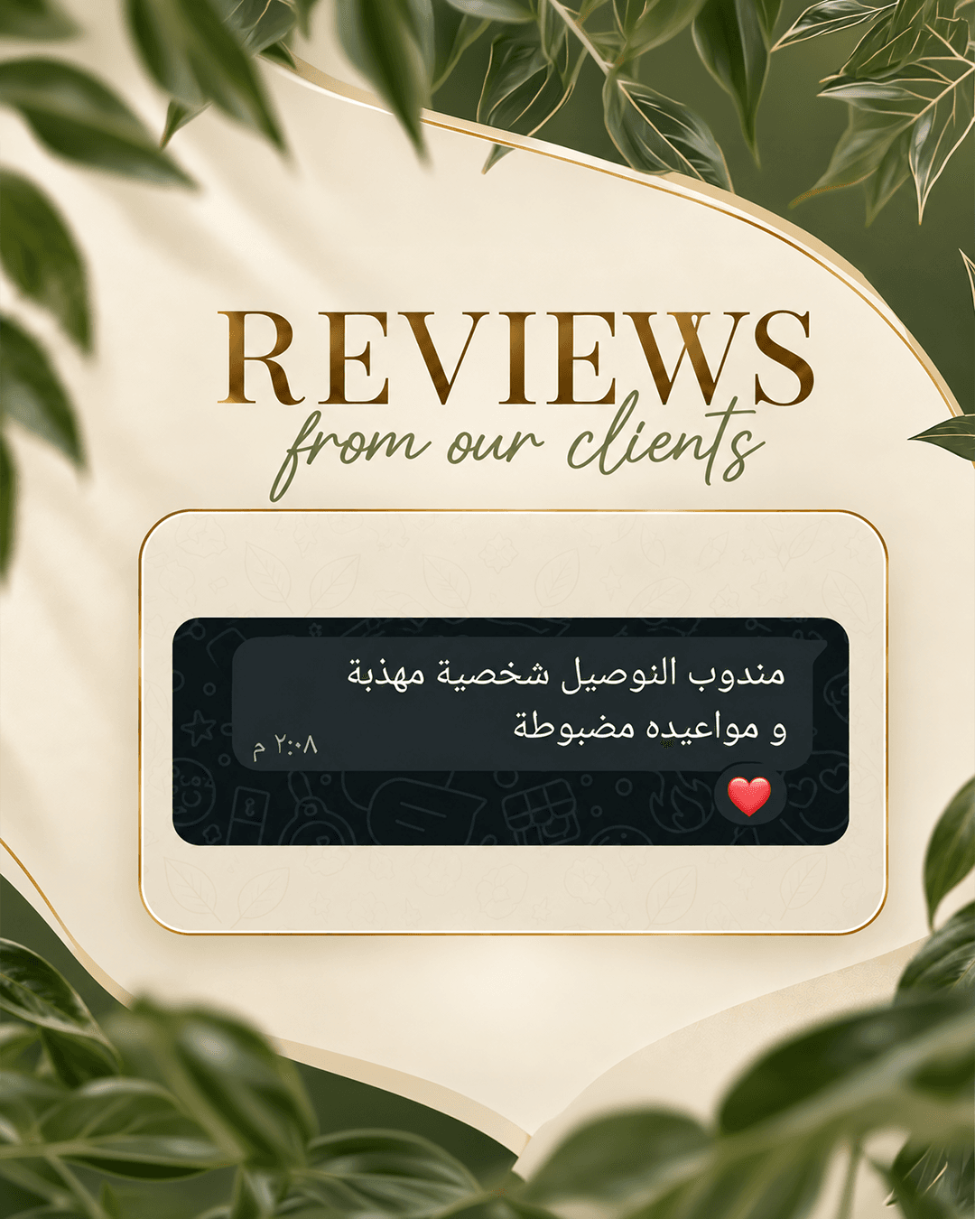 صورة عميل 39