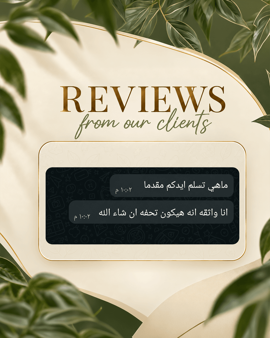 صورة عميل 40