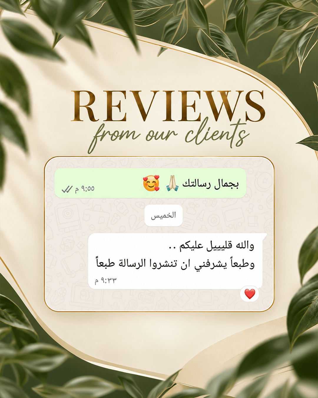 صورة عميل 41