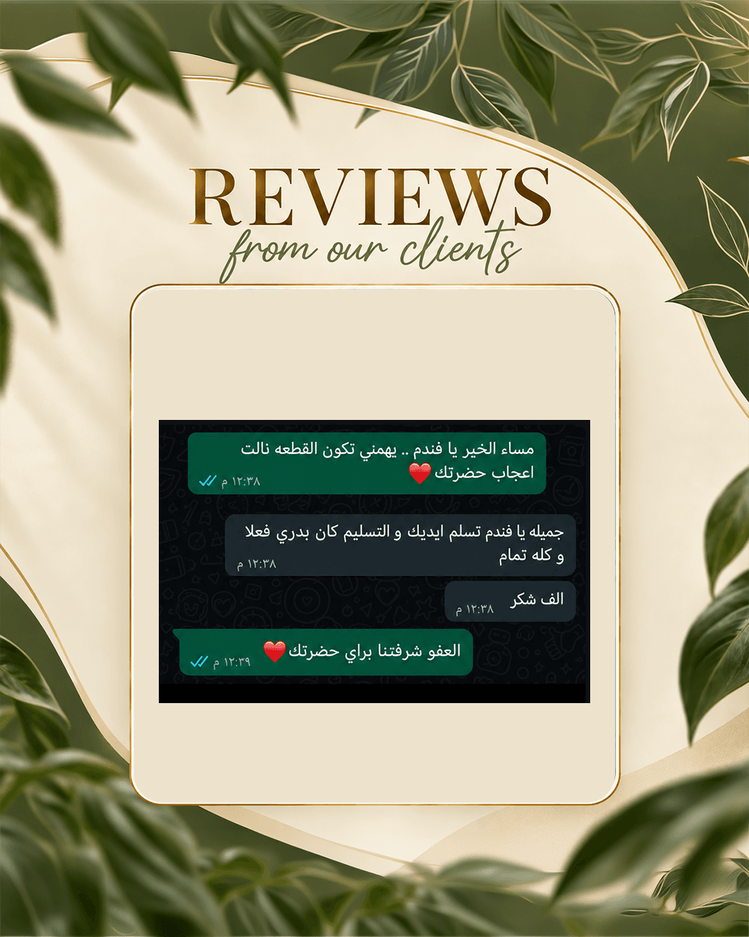 صورة عميل 42