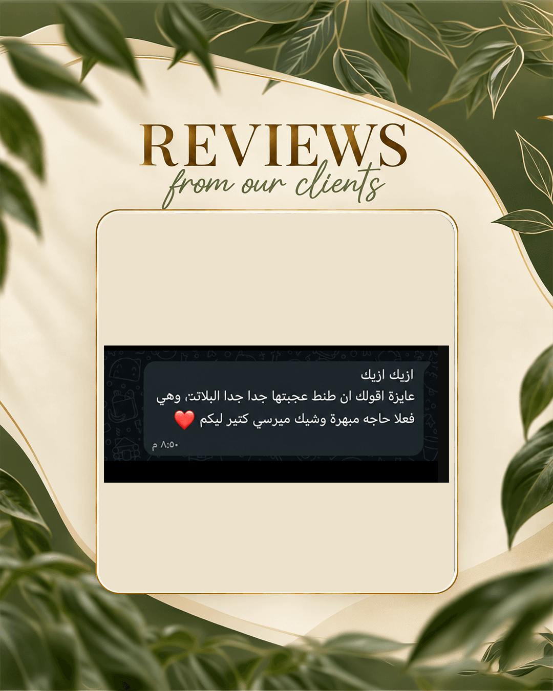 صورة عميل 46