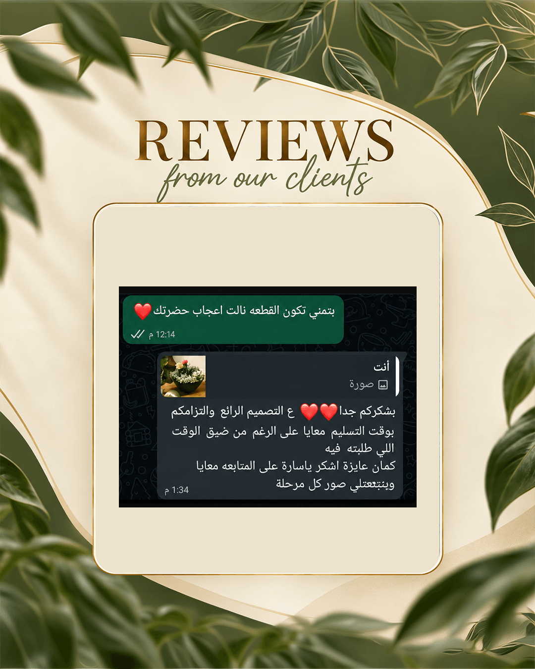 صورة عميل 47