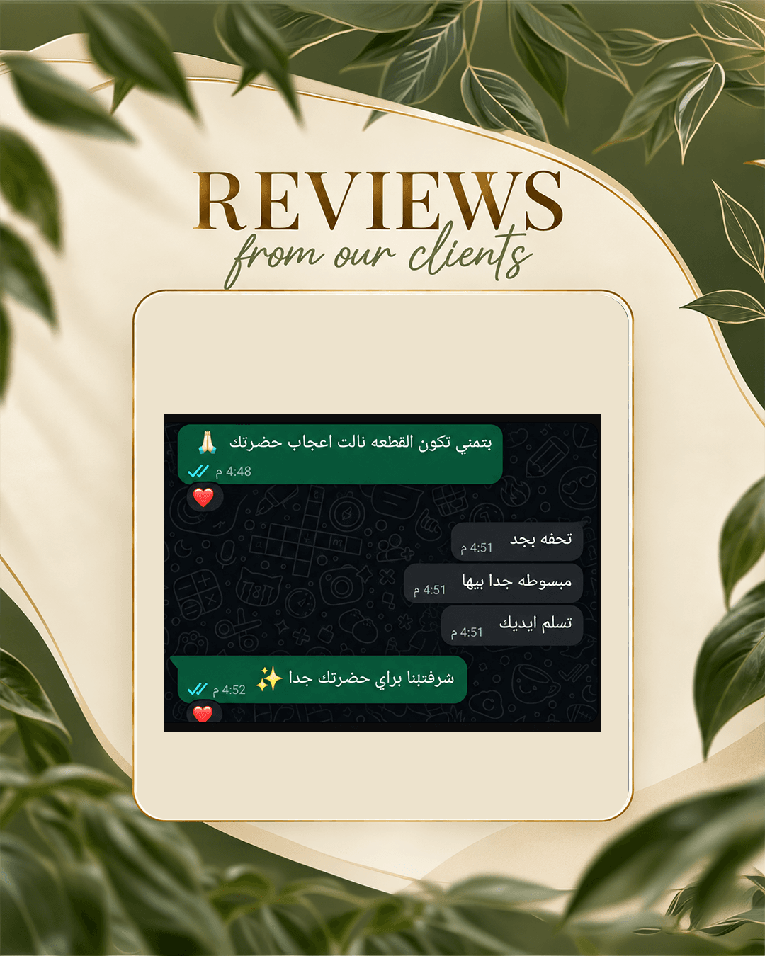 صورة عميل 48