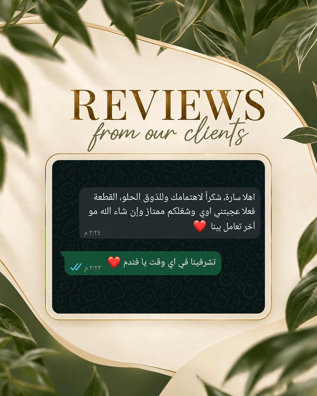 صورة عميل 59