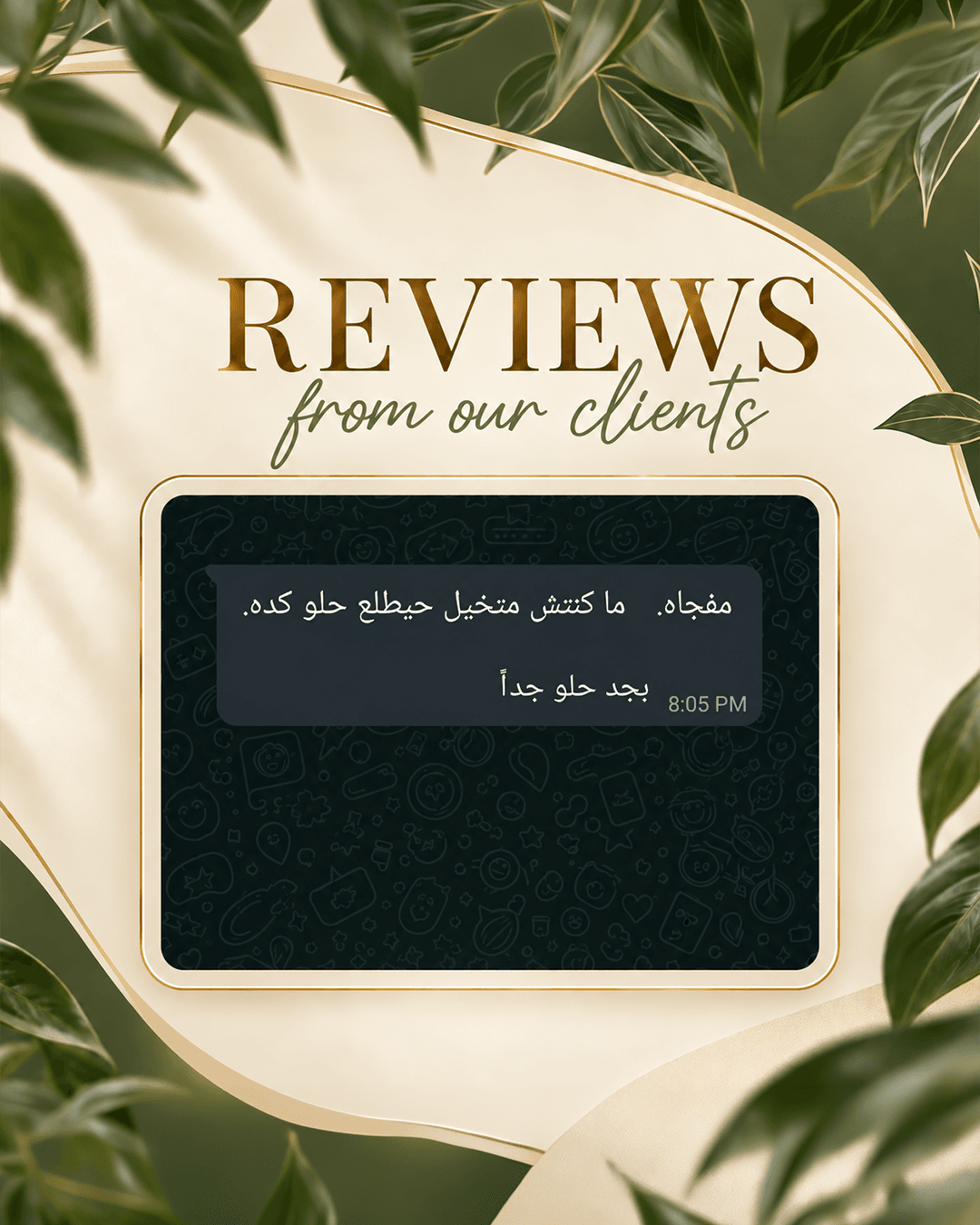 صورة عميل 64