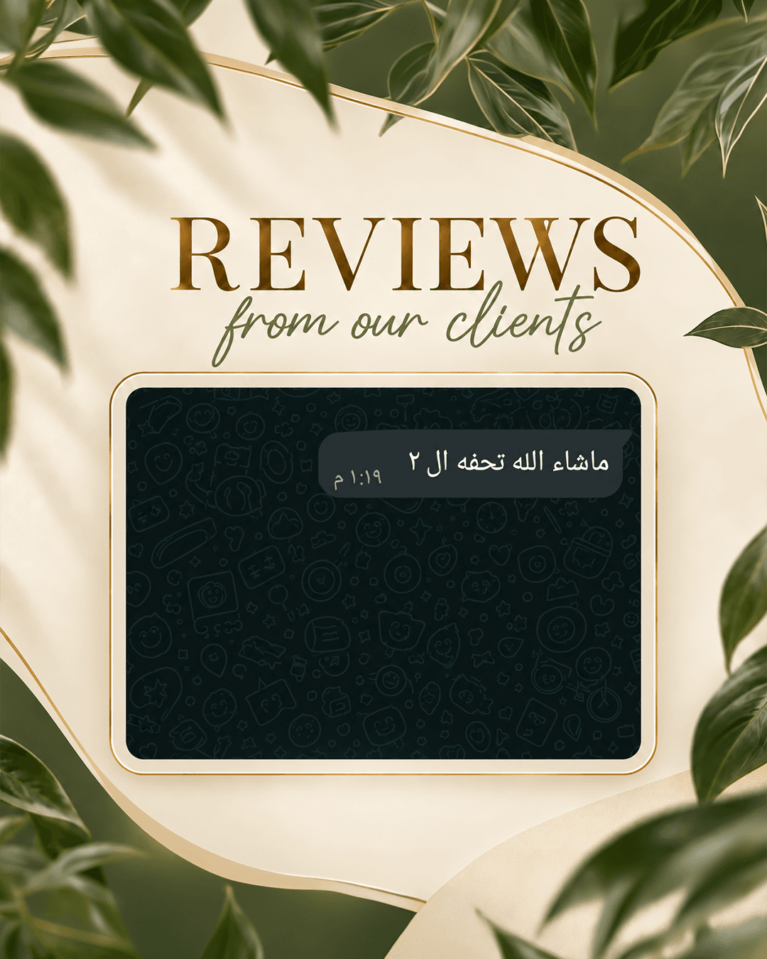 صورة عميل 68