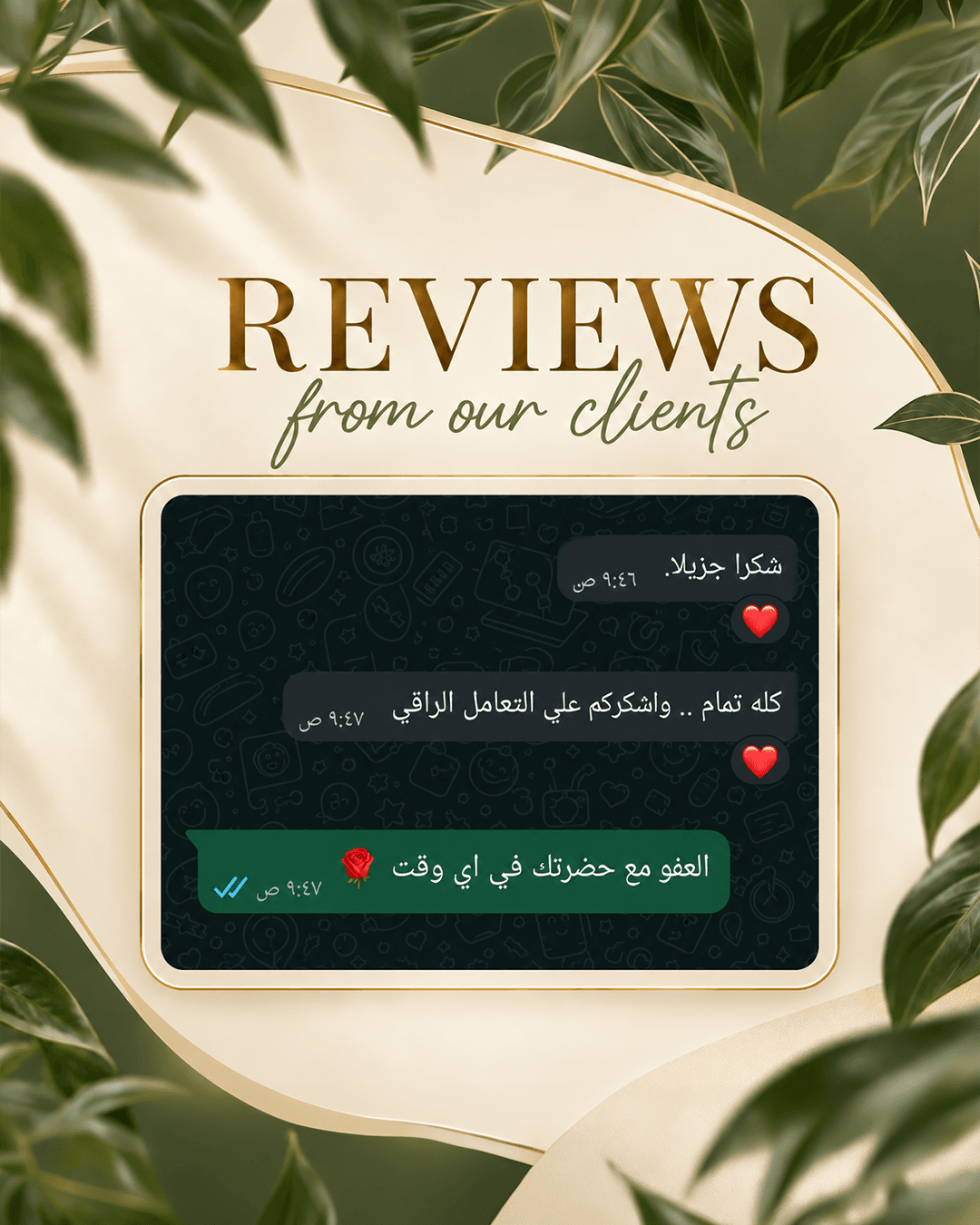 صورة عميل 70