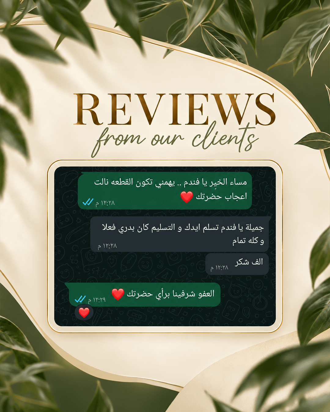صورة عميل 71