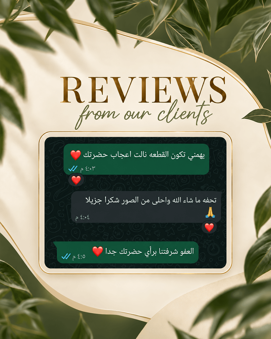 صورة عميل 72