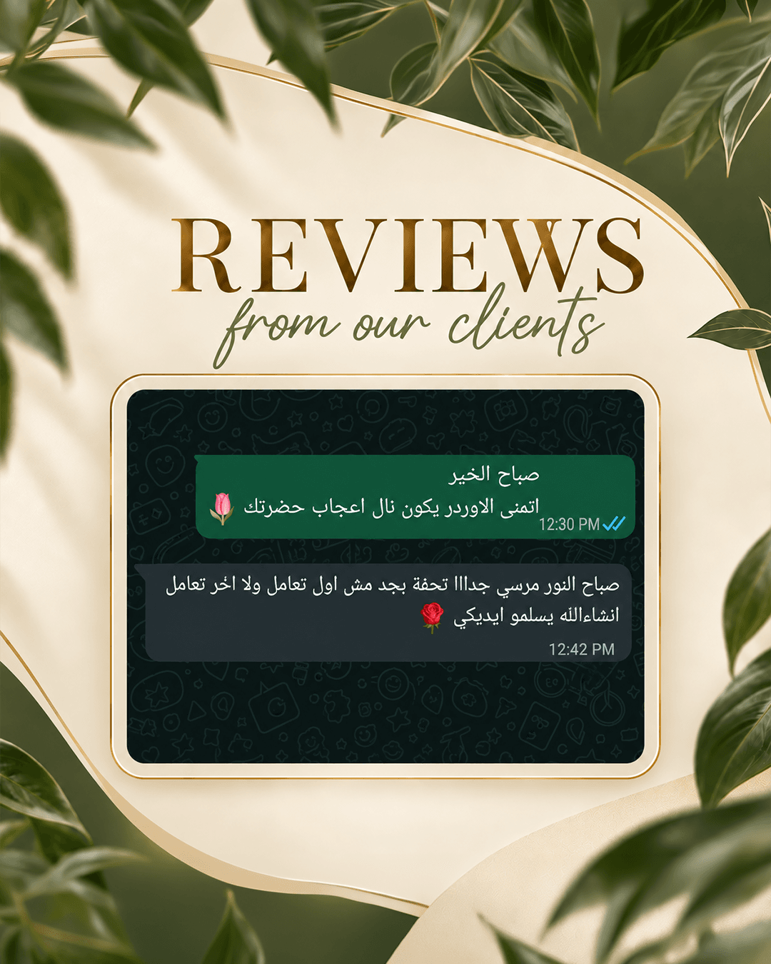 صورة عميل 73