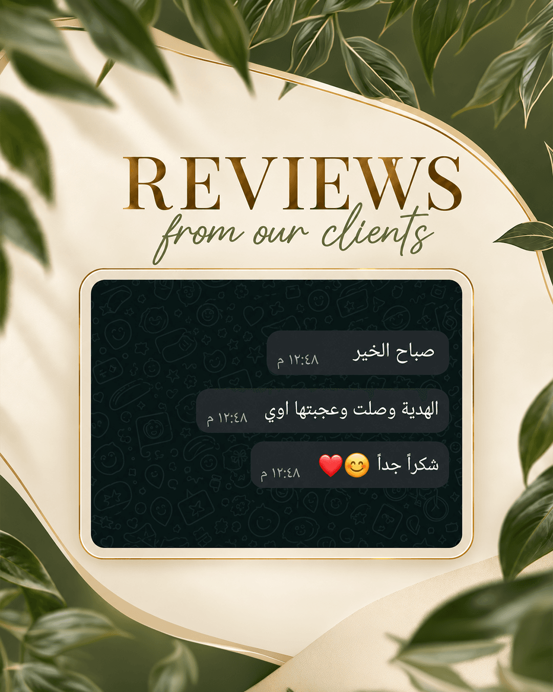 صورة عميل 74